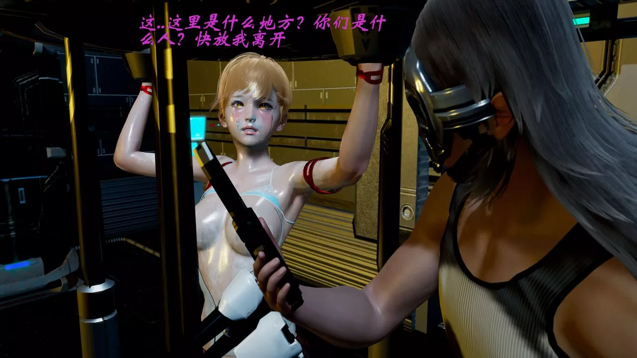 [3D]破界紀元-第二季破碎篇第04話