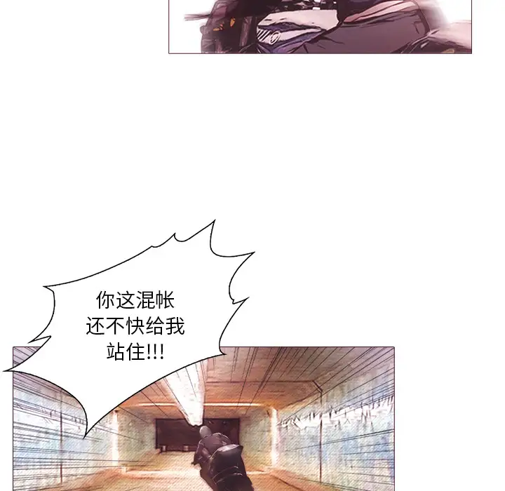 魔幻手机第24话