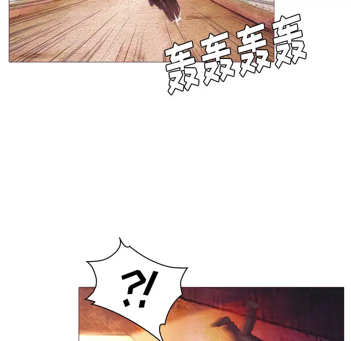 魔幻手机第24话