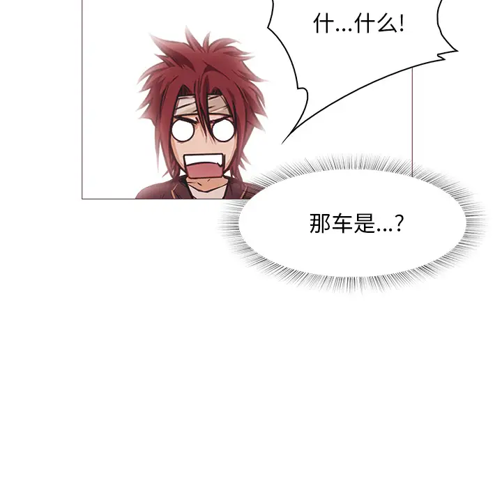 魔幻手机第24话