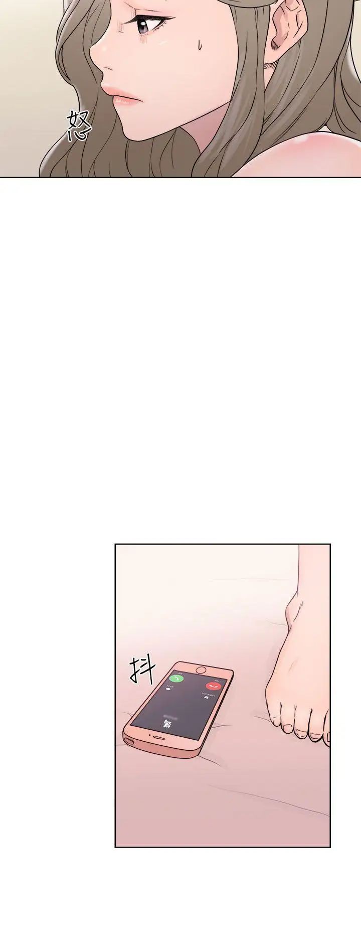 解禁:初始的快感第32话-要做,就做到底吧