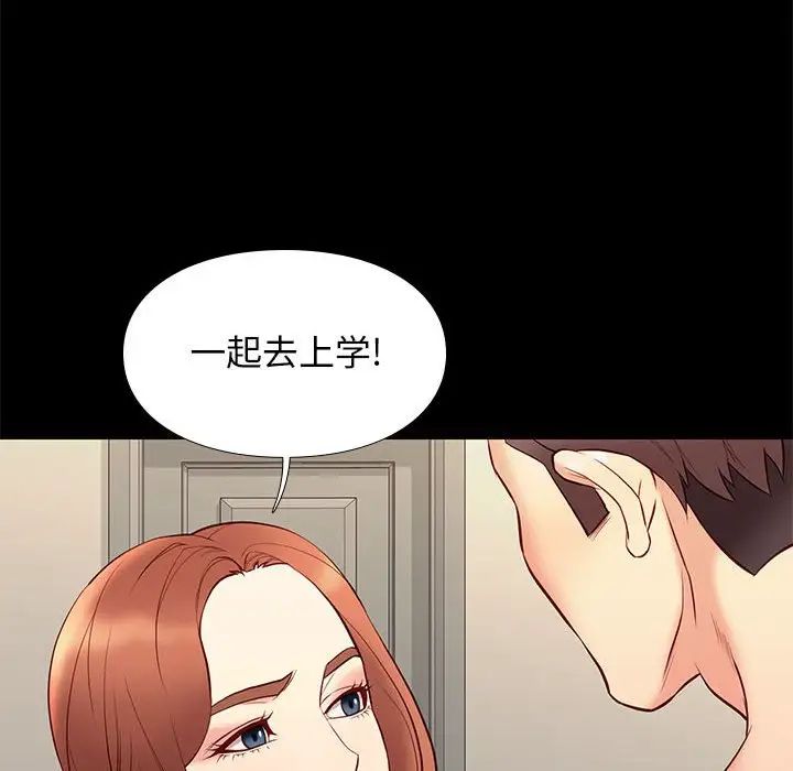 邂逅第30话
