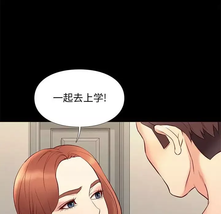 邂逅第30話