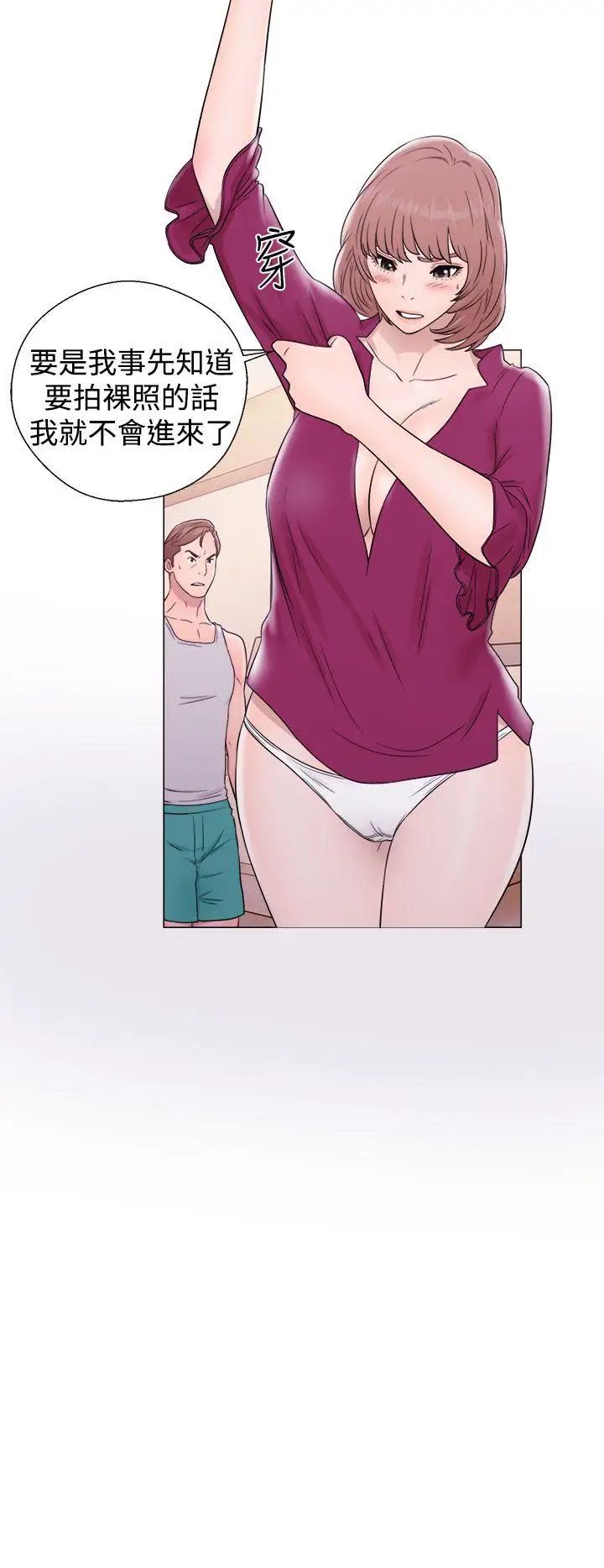 解禁:初始的快感第33话-酥麻麻的初体验[01]