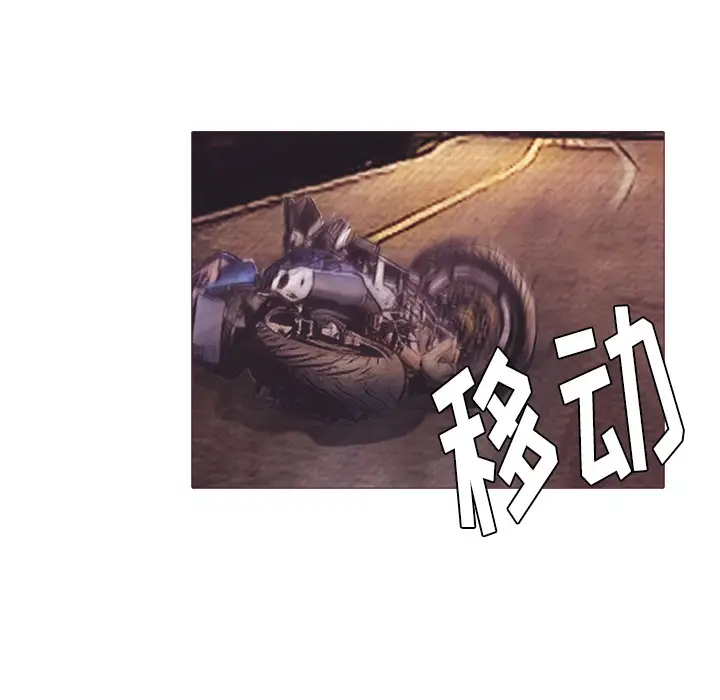 [3D]破界纪元-第二季破碎篇第05话