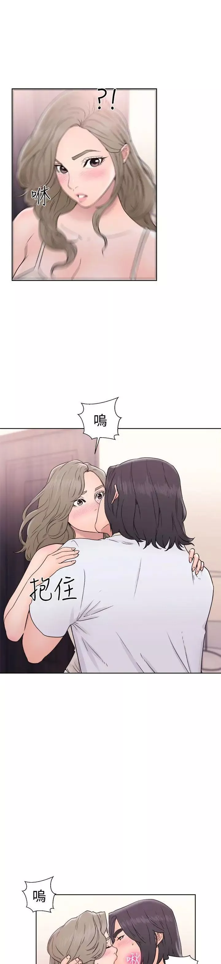 解禁:初始的快感-第33话-酥麻麻的初体验[01] - 图片 15