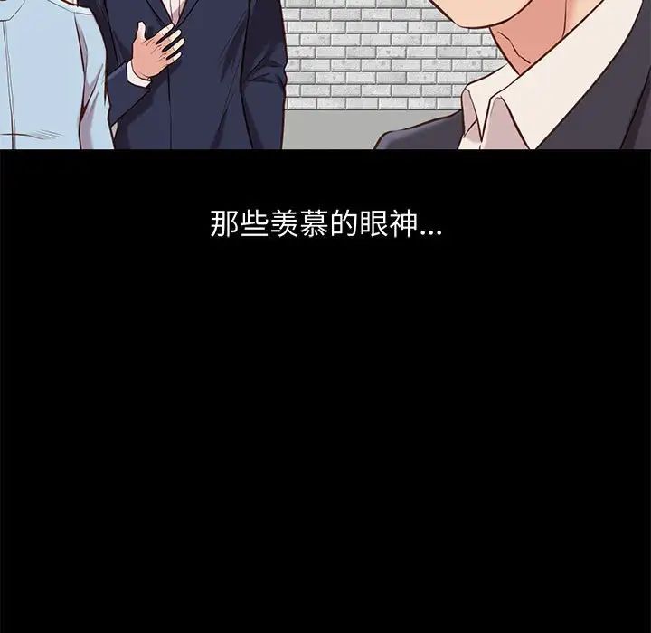 邂逅第30话