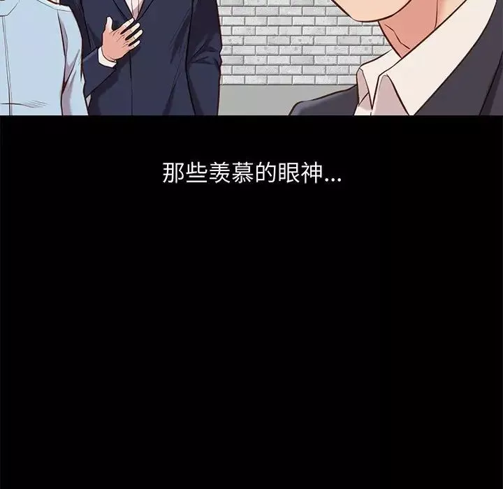 邂逅第30話