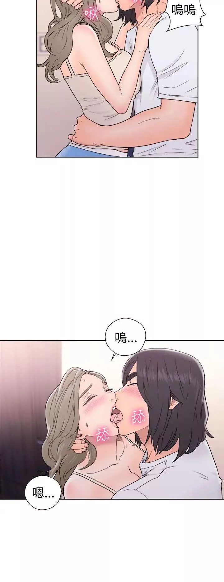 解禁:初始的快感-第33话-酥麻麻的初体验[01] - 图片 16