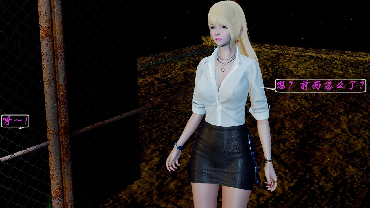 [3D]破界纪元-第二季破碎篇第05话