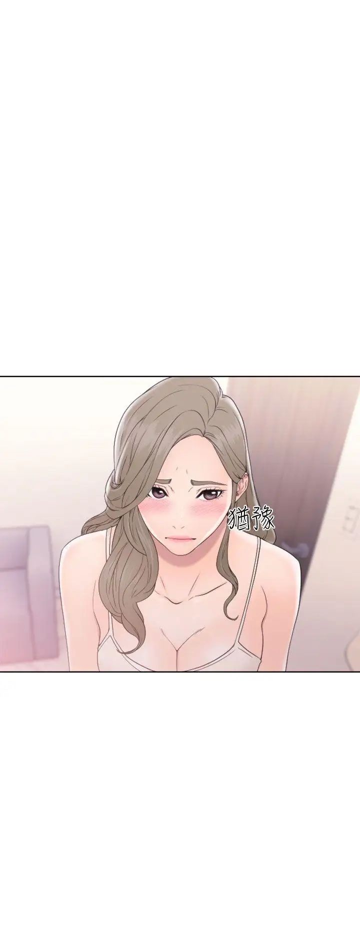 解禁:初始的快感第33话-酥麻麻的初体验[01]