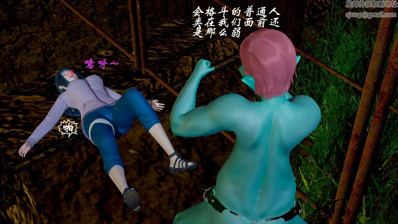 [3D]破界纪元-第二季破碎篇-第05话 - 图片 15