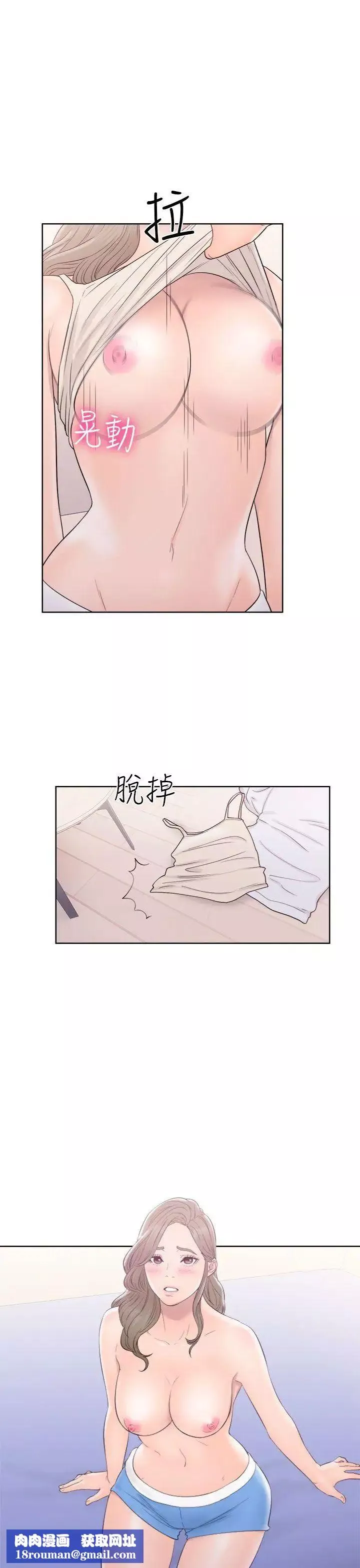 解禁:初始的快感第33話-酥麻麻的初體驗[01]
