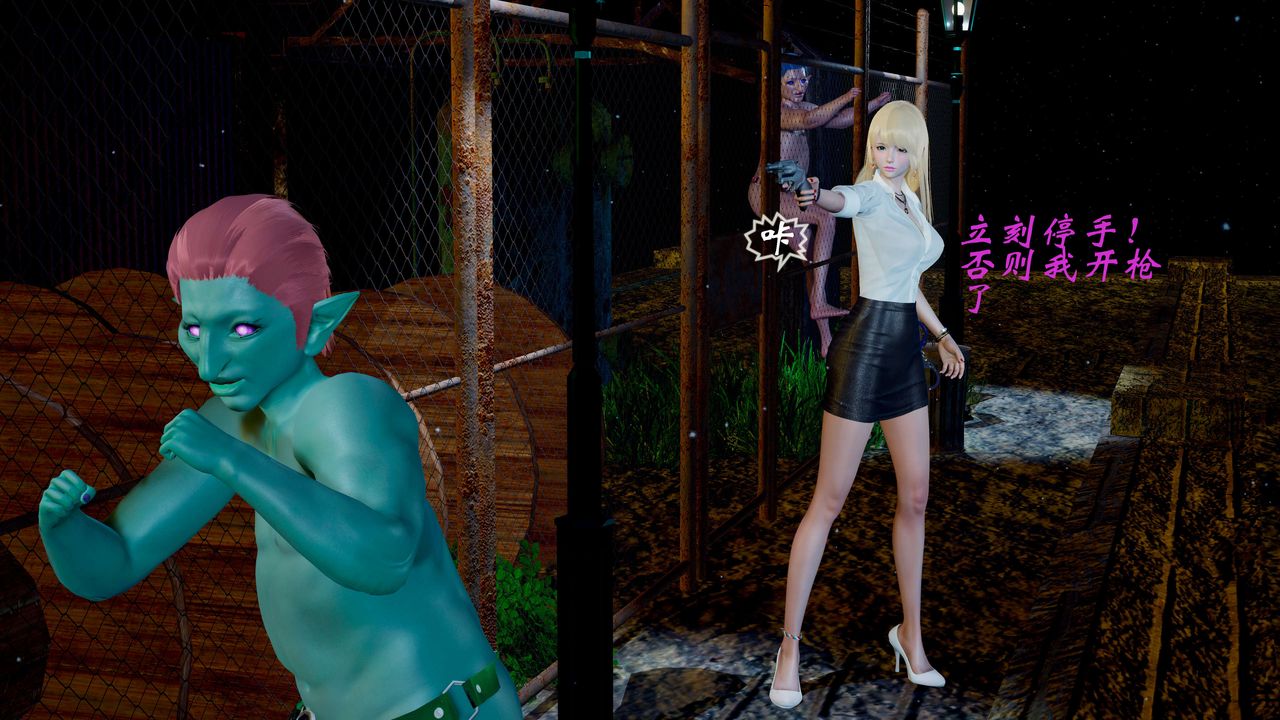 [3D]破界紀元-第二季破碎篇第05話