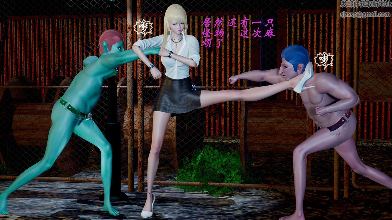 [3D]破界纪元-第二季破碎篇第05话