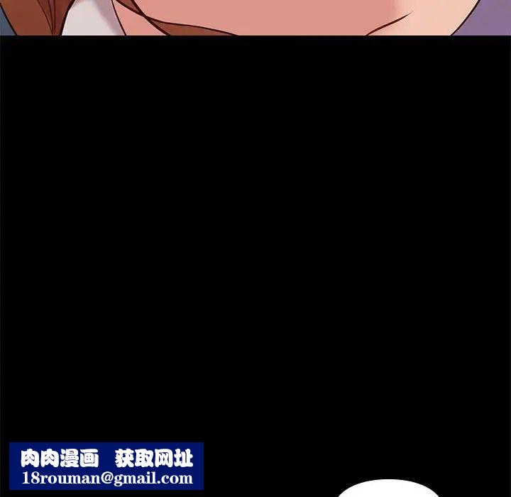邂逅第30话