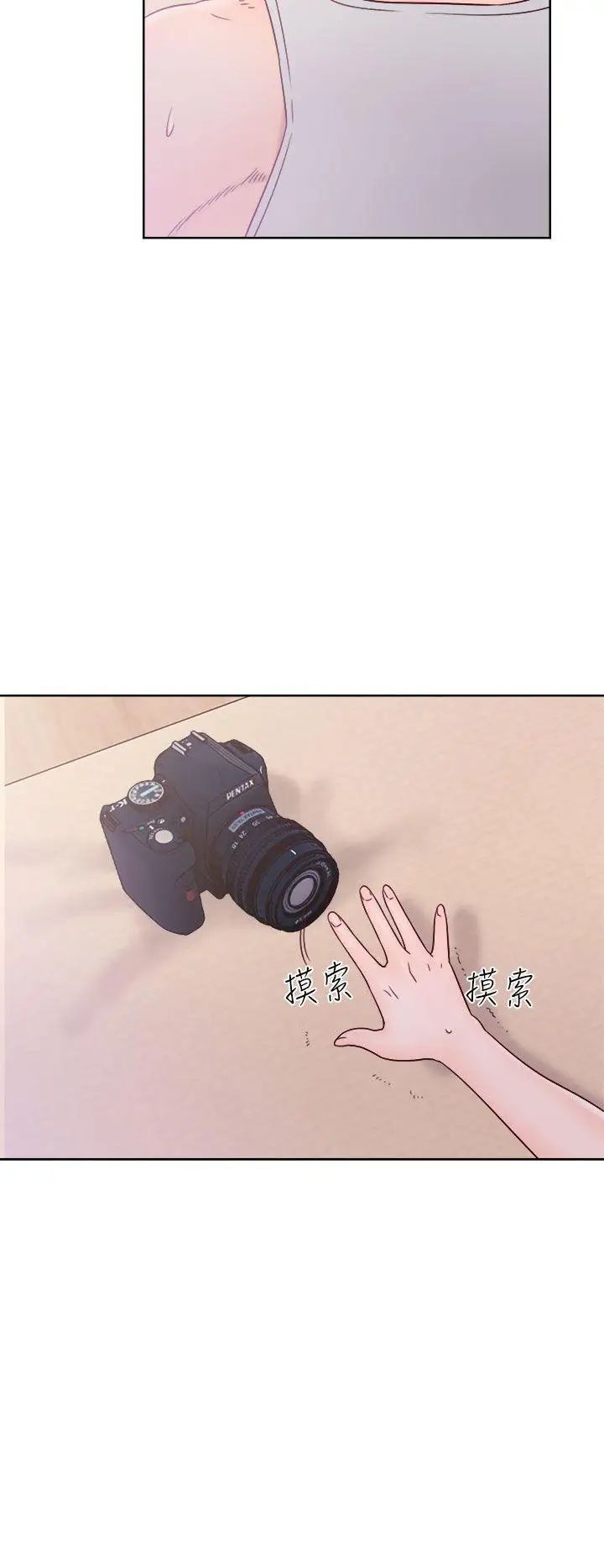 解禁:初始的快感第34話-酥麻麻的初體驗[02]