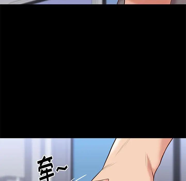 邂逅第30话