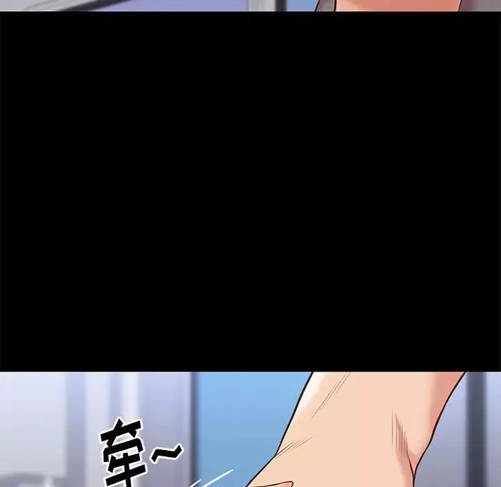 邂逅-第30话 - 图片 76