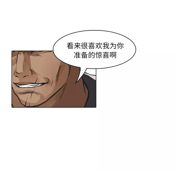 魔幻手机-第24话 - 图片 76