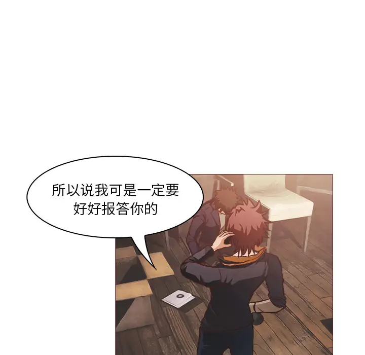 魔幻手机第24话