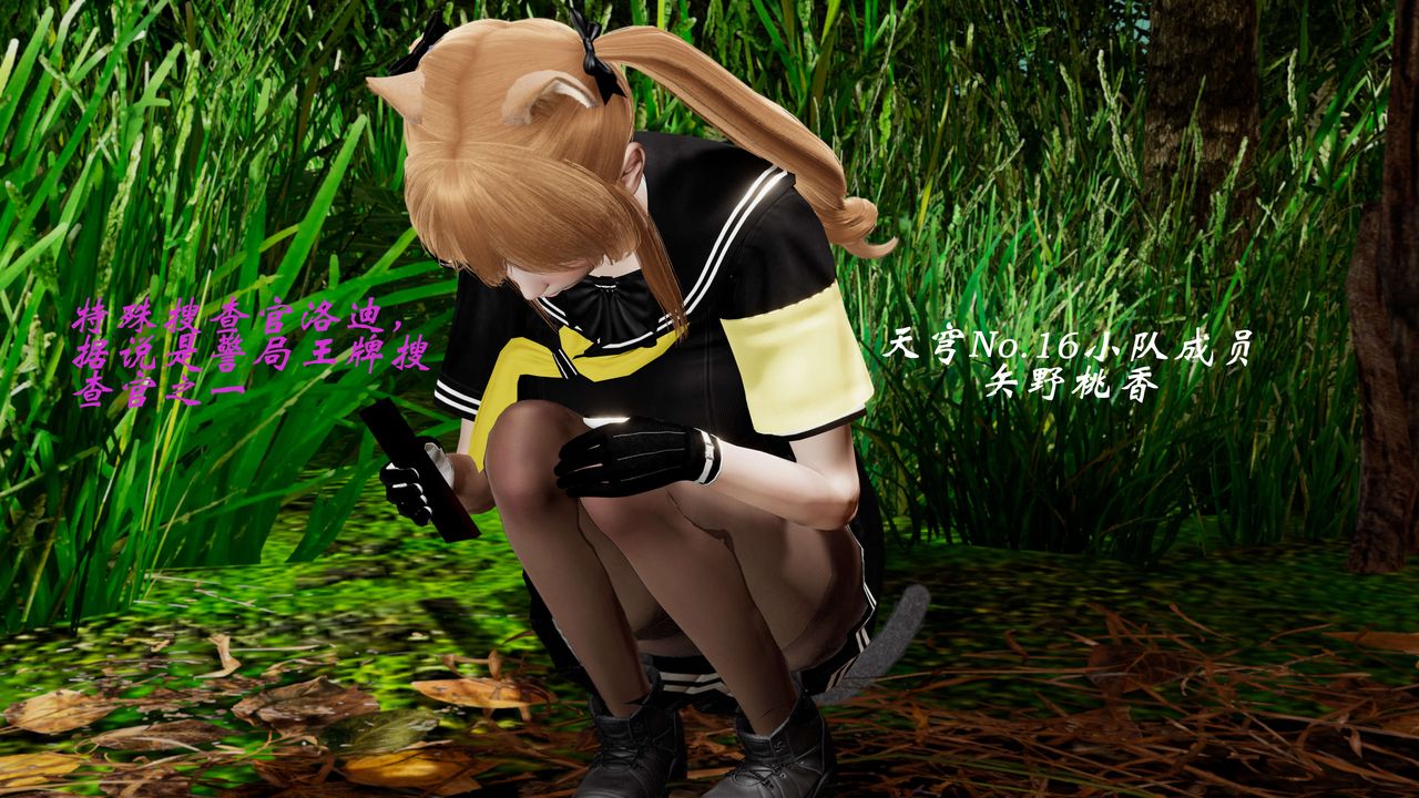 [3D]破界纪元-第二季破碎篇第05话