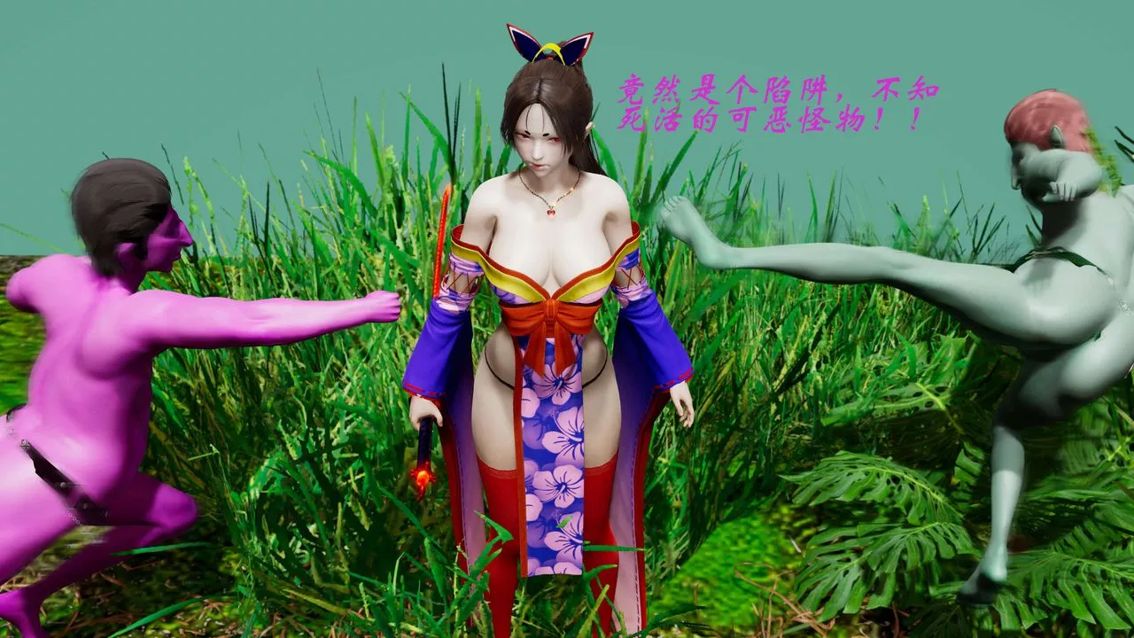 [3D]破界纪元-第二季破碎篇-第05话 - 图片 48