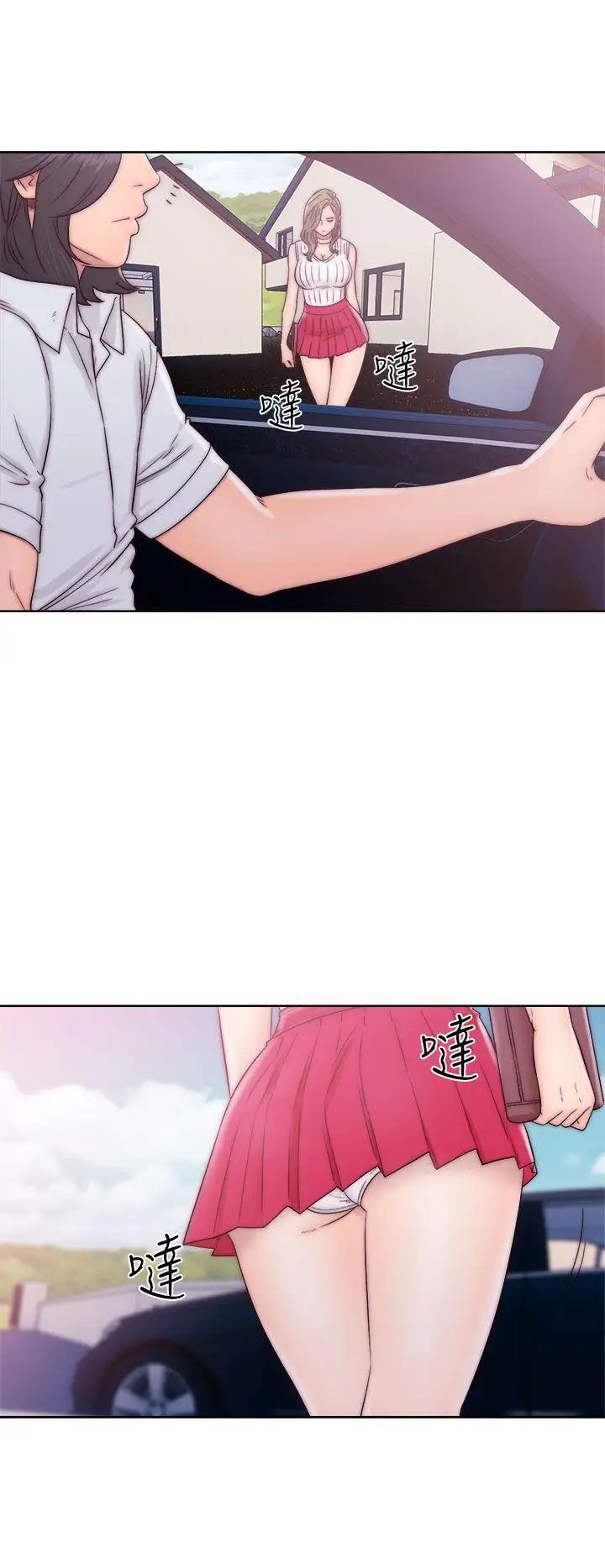 解禁:初始的快感第34話-酥麻麻的初體驗[02]