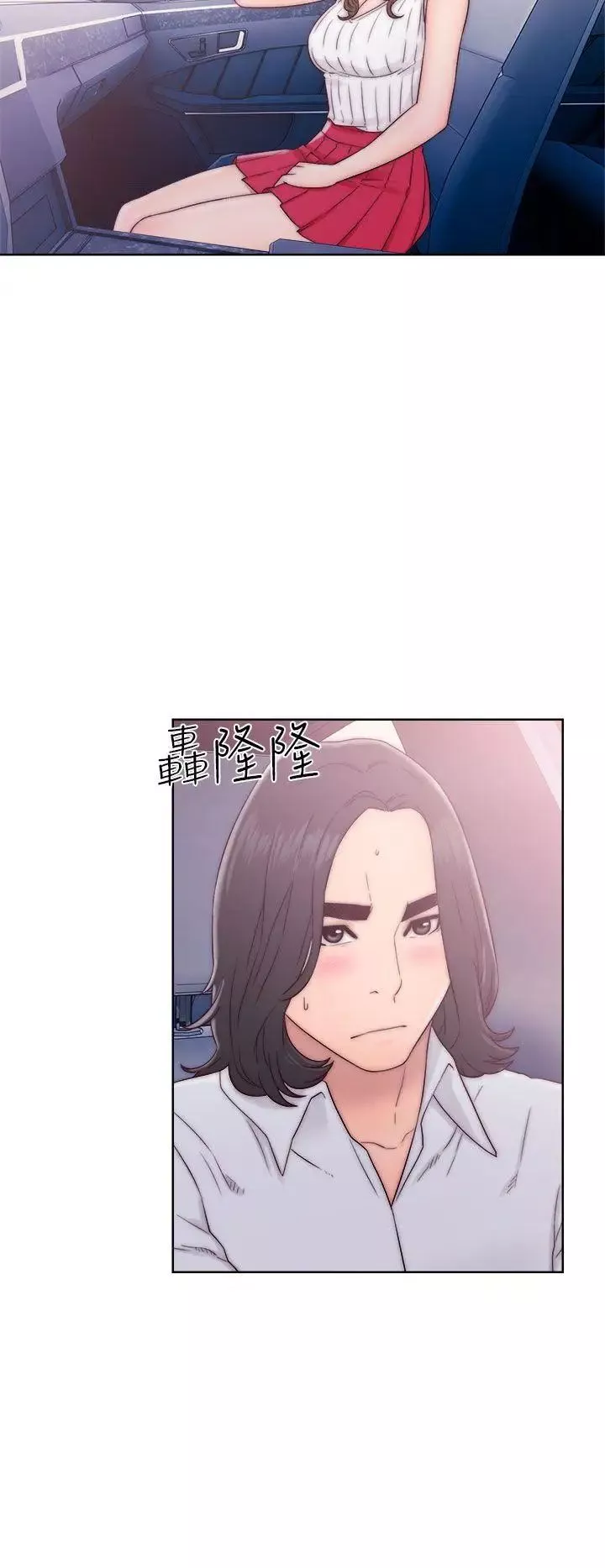 解禁:初始的快感-第34话-酥麻麻的初体验[02] - 图片 24