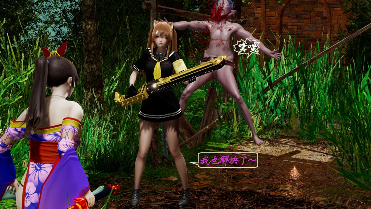 [3D]破界纪元-第二季破碎篇第05话