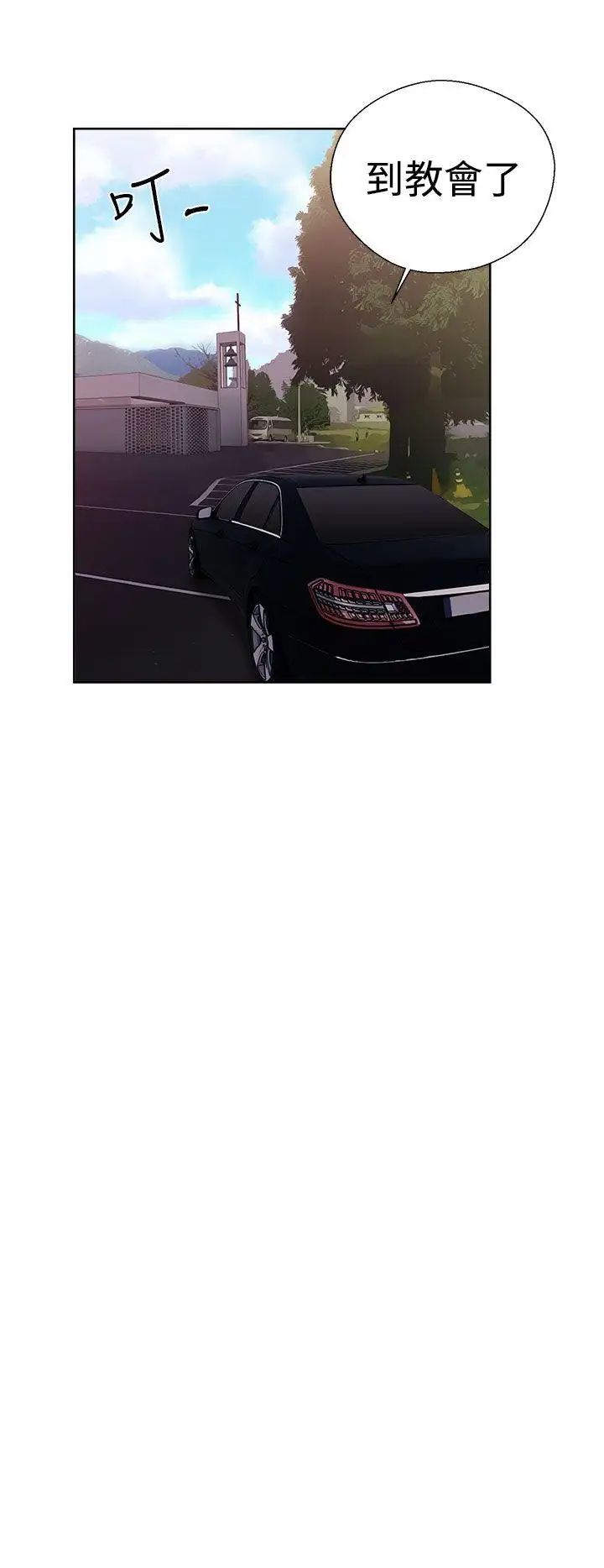 解禁:初始的快感第34話-酥麻麻的初體驗[02]