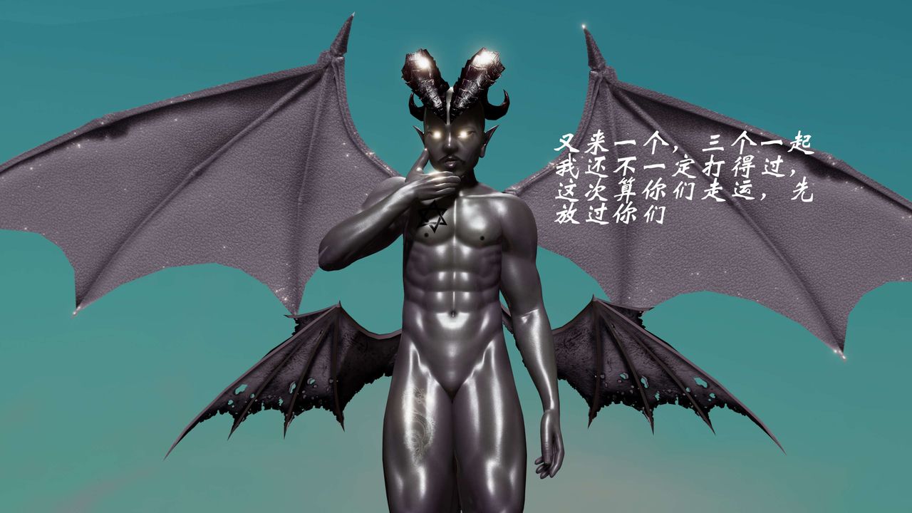 [3D]破界纪元-第二季破碎篇第06话