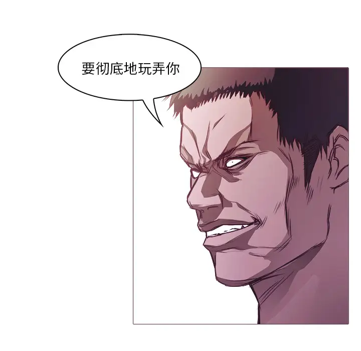 魔幻手机第25话