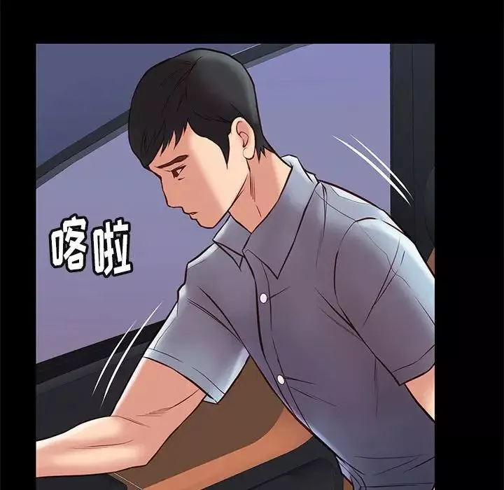 邂逅-第30话 - 图片 116