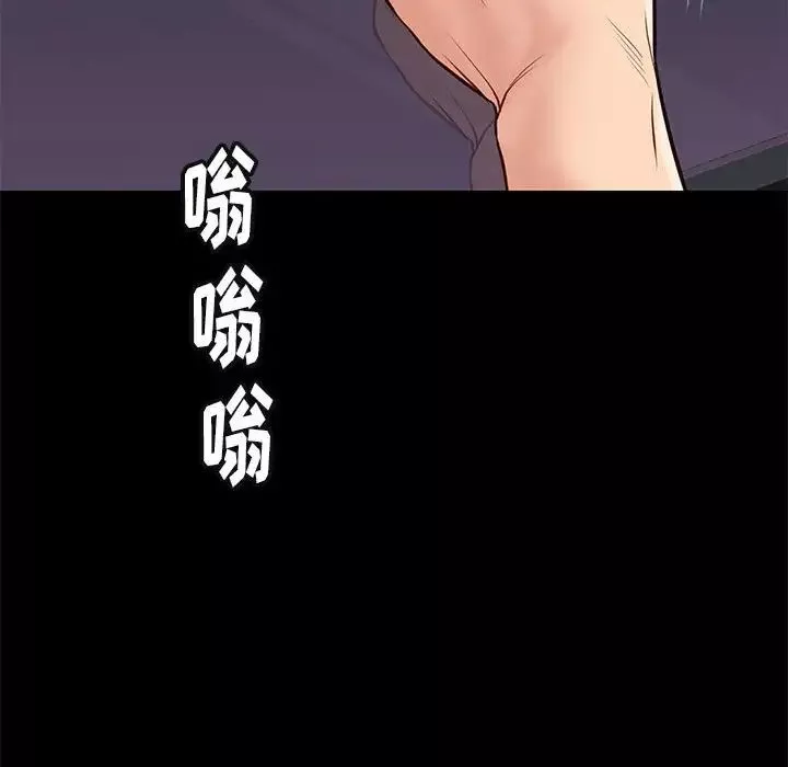 邂逅第30話