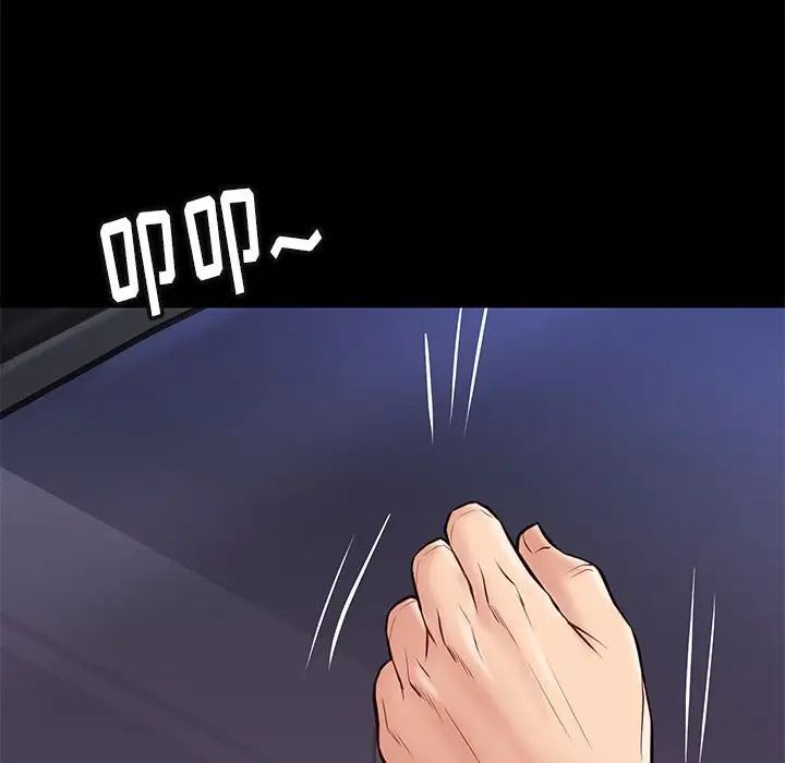 邂逅第30话