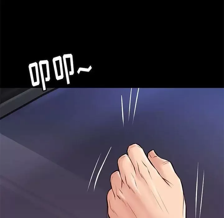 邂逅-第30话 - 图片 121