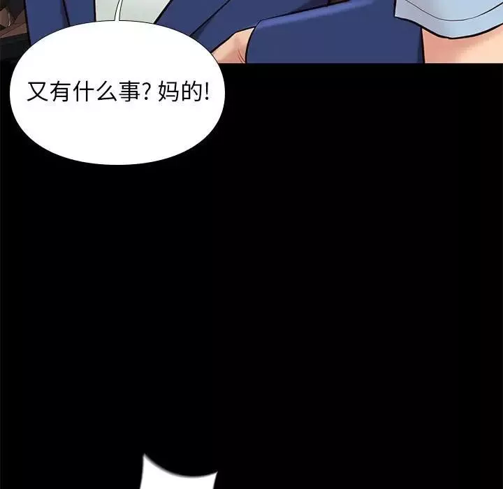 邂逅第30話