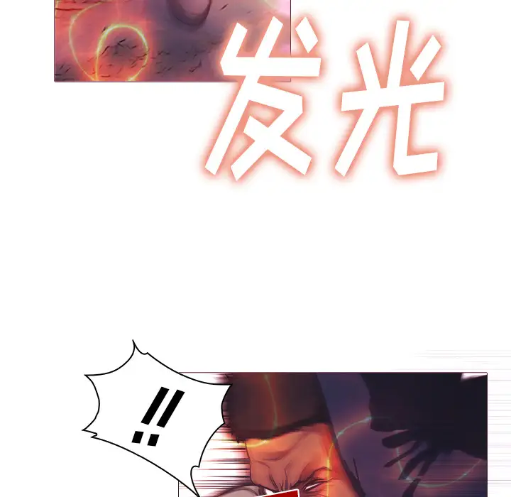 魔幻手机第25话