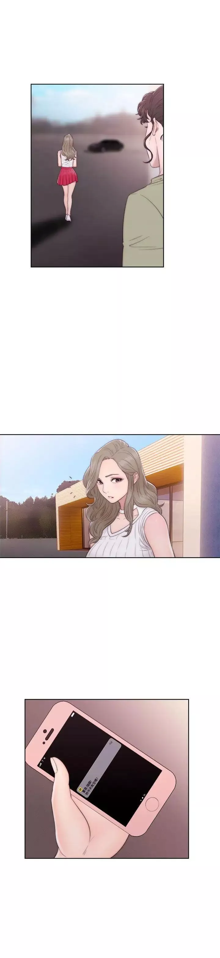 解禁:初始的快感第35話-在車子裡