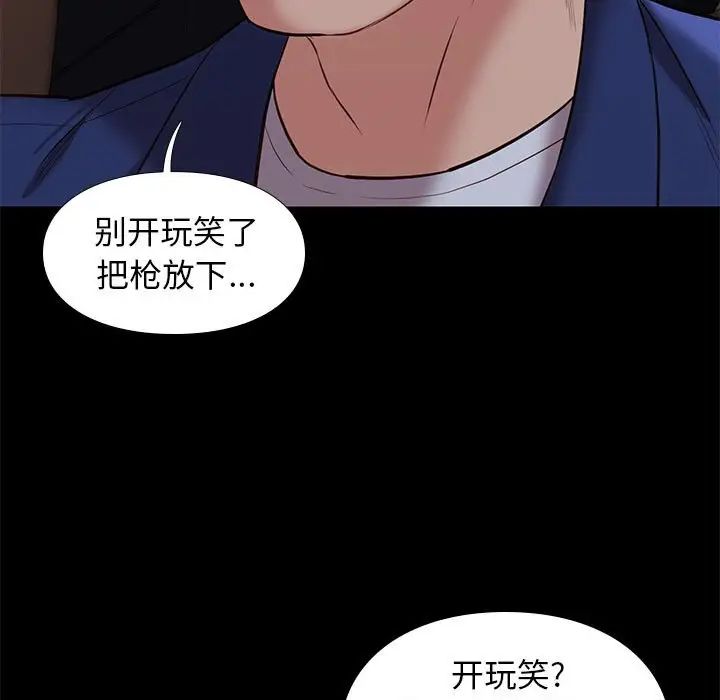 邂逅第31话