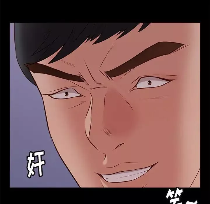 邂逅第31話