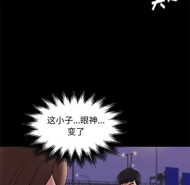 邂逅第31話
