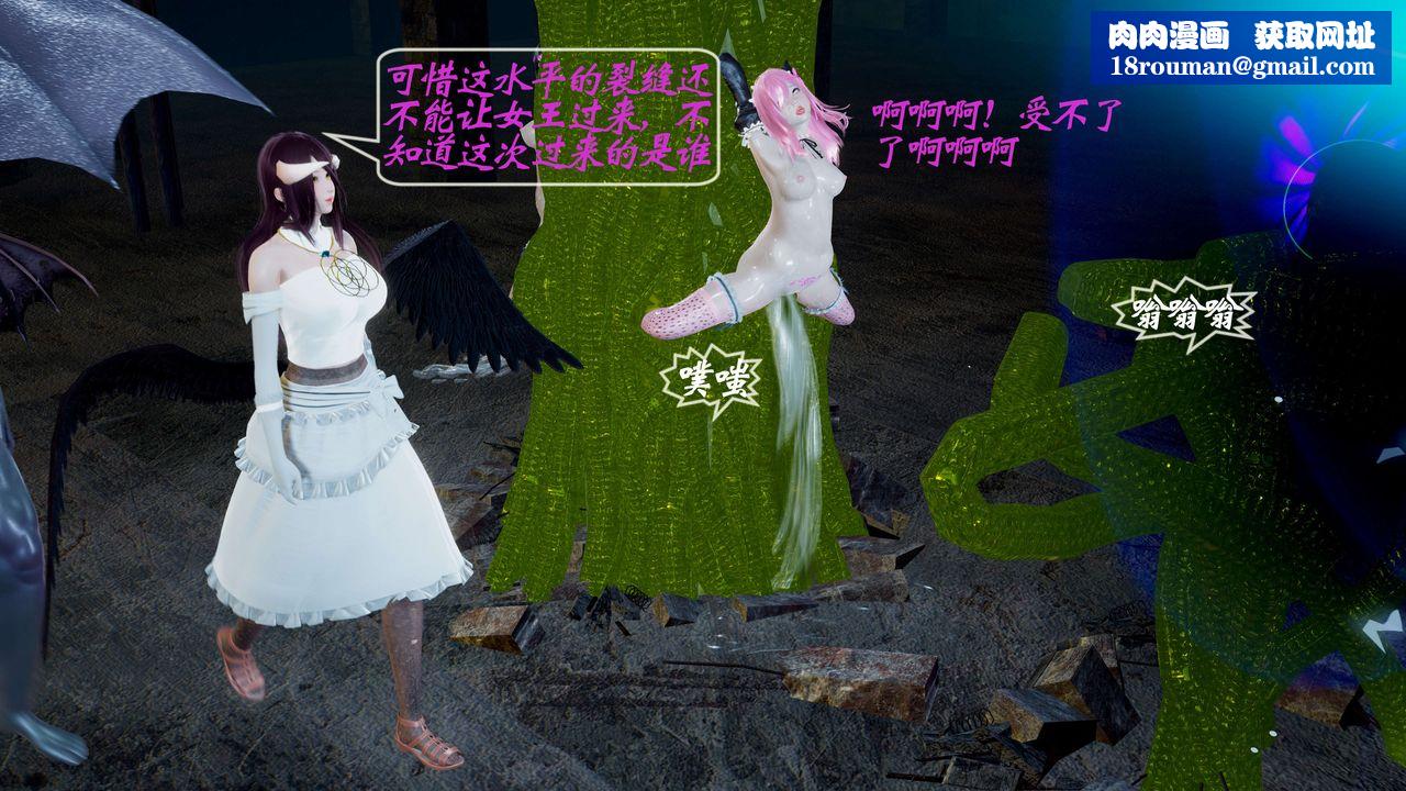 [3D]破界纪元-第二季破碎篇第06话