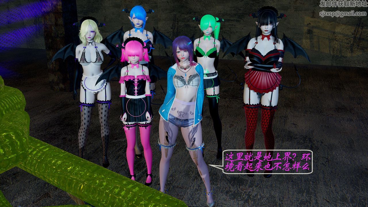 [3D]破界纪元-第二季破碎篇第06话