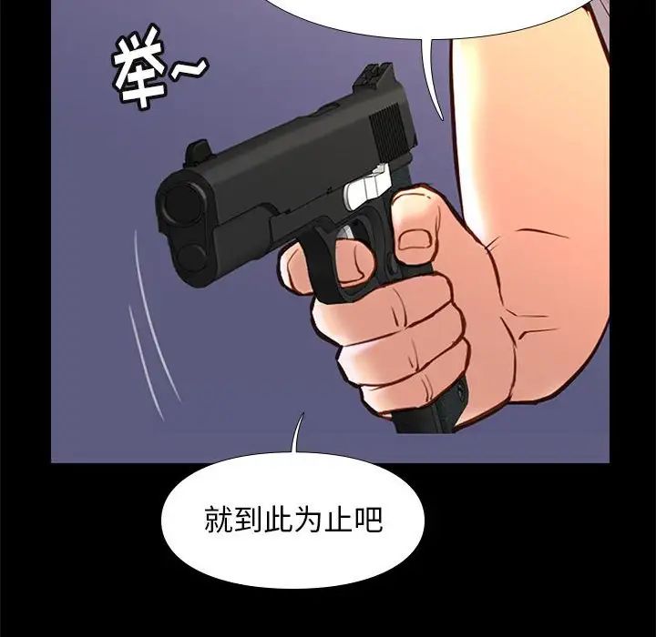 邂逅第31话