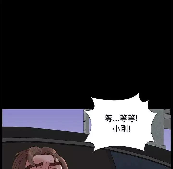 邂逅第31話