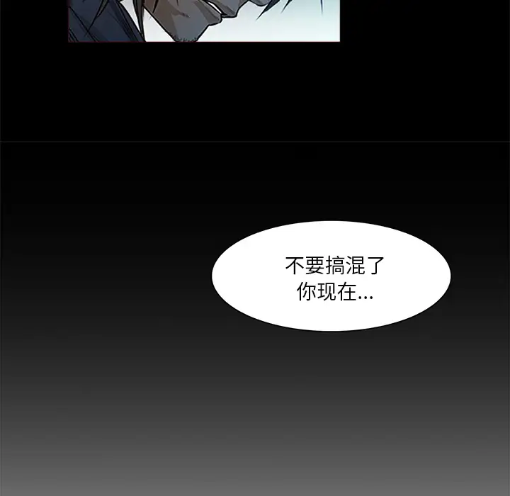 魔幻手机第25话