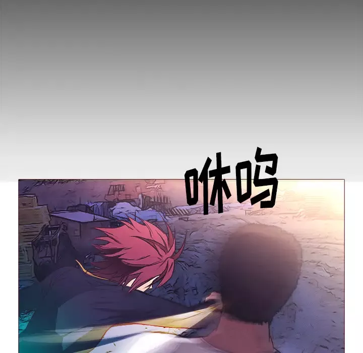 魔幻手机-第25话 - 图片 53
