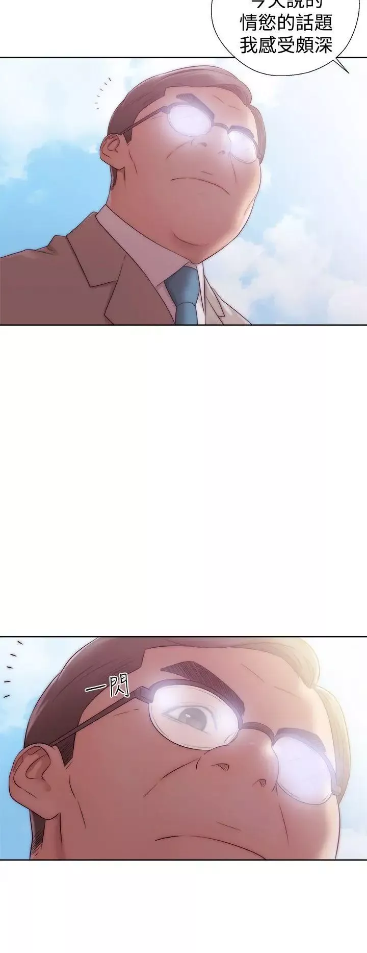 解禁:初始的快感第35話-在車子裡